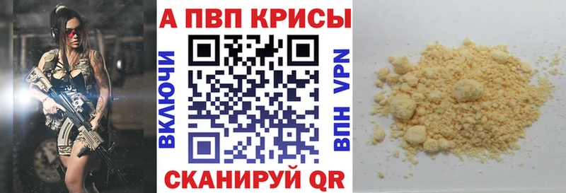 где купить наркоту  Новоуральск  Альфа ПВП СК КРИС 