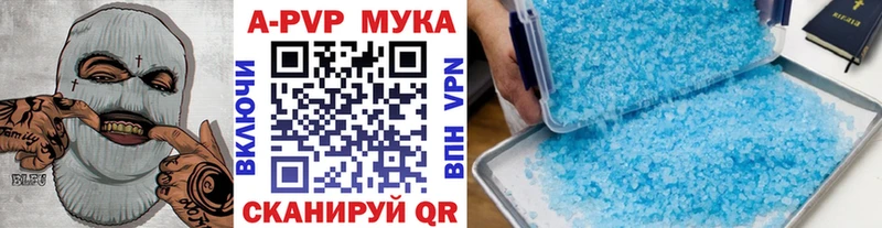 Alfa_PVP Соль Новоуральск