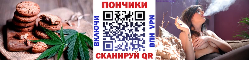купить закладку Новоуральск Cannafood марихуана