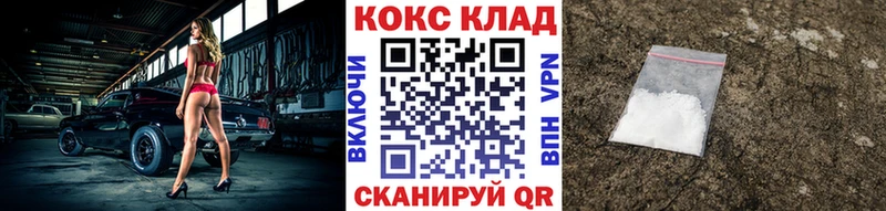 Cocaine Fish Scale  Новоуральск 