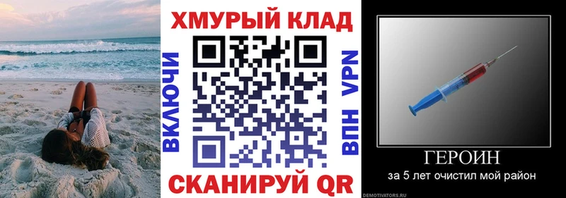 блэк спрут ссылки  Новоуральск  ГЕРОИН белый 
