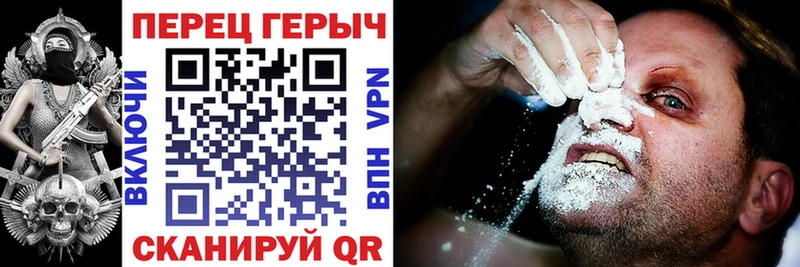 Героин VHQ Новоуральск