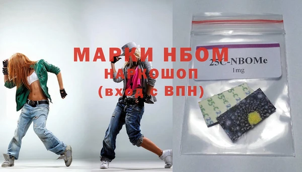 мефедрон VHQ Алексин