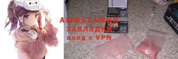 Альфа ПВП Алзамай