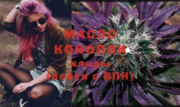 MDMA Premium VHQ Алексеевка