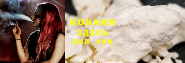 мефедрон VHQ Алексин