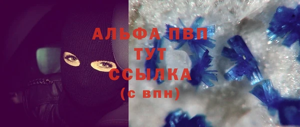 MDMA Premium VHQ Алексеевка