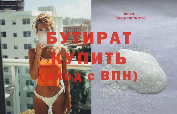 MDMA Premium VHQ Алексеевка