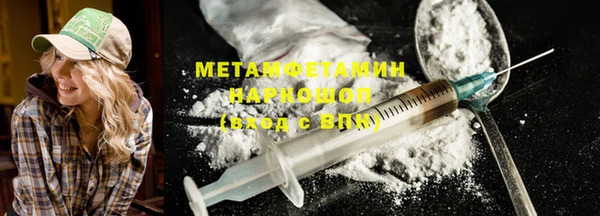 метадон Зеленодольск