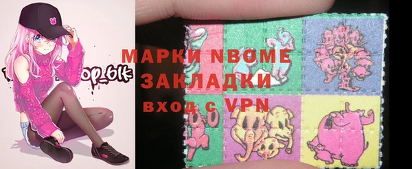 Альфа ПВП Алзамай