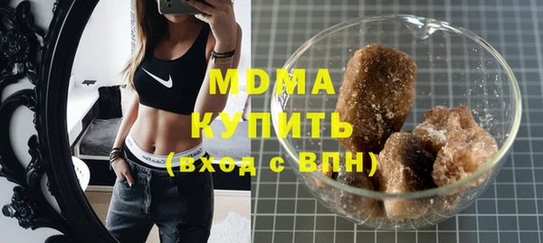 MDMA Premium VHQ Алексеевка