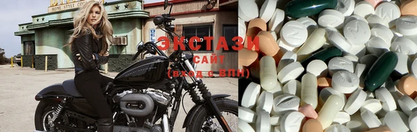 MDMA Premium VHQ Алексеевка