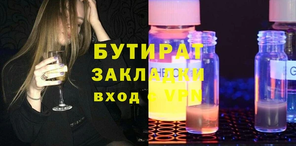 mdpv Абаза