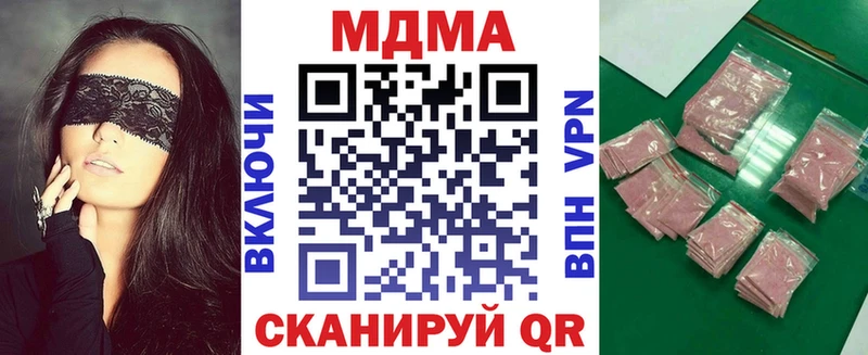 МДМА crystal Новоуральск