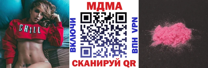 МДМА crystal  blacksprut как войти  Новоуральск 