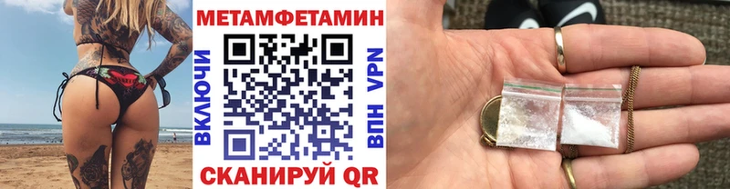 закладки  Новоуральск  МЕТАМФЕТАМИН мет 