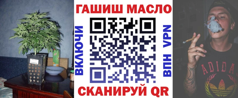 ОМГ ОМГ   магазин продажи наркотиков  Новоуральск  Дистиллят ТГК вейп с тгк 